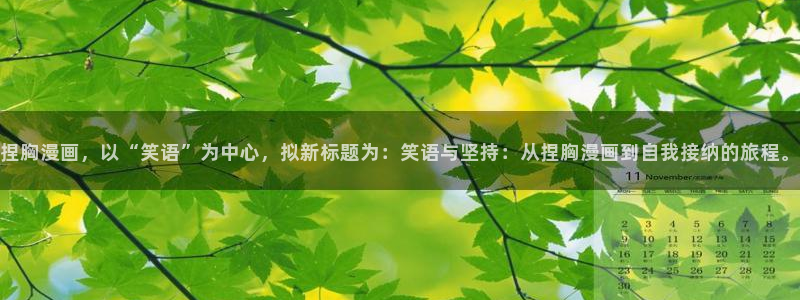 耽美漫画网站免费
