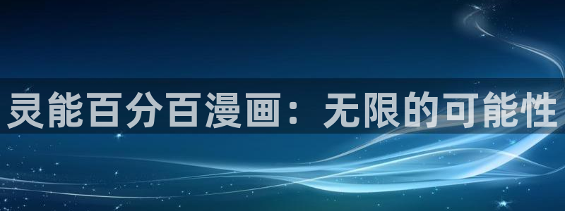 耽美漫画免费