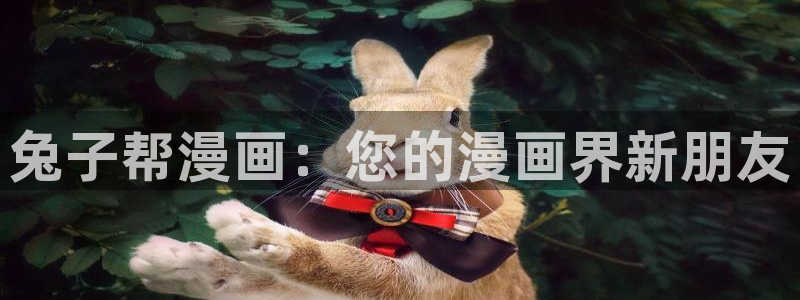 耽美漫画在线免费