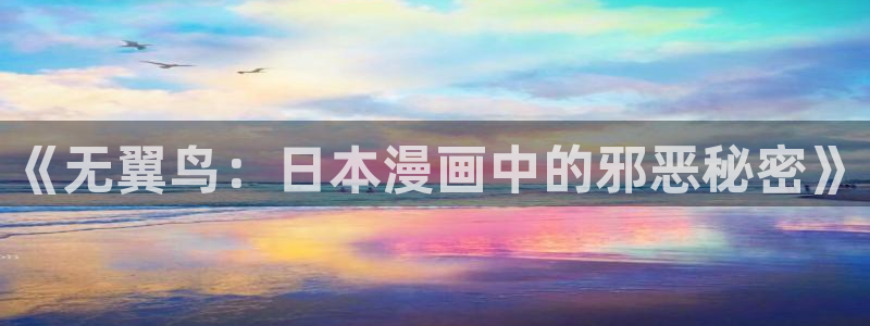 好看的耽美漫画